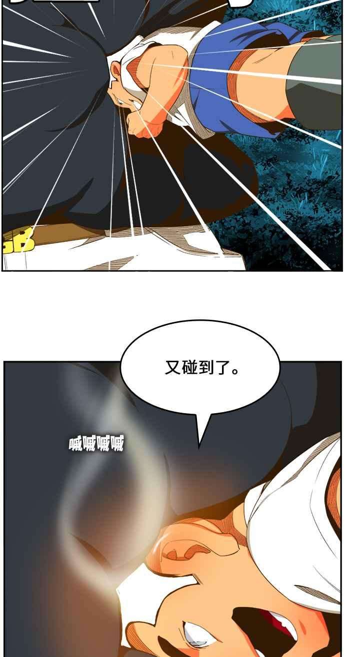 高校之神第6部 RE：与神对决 第404话