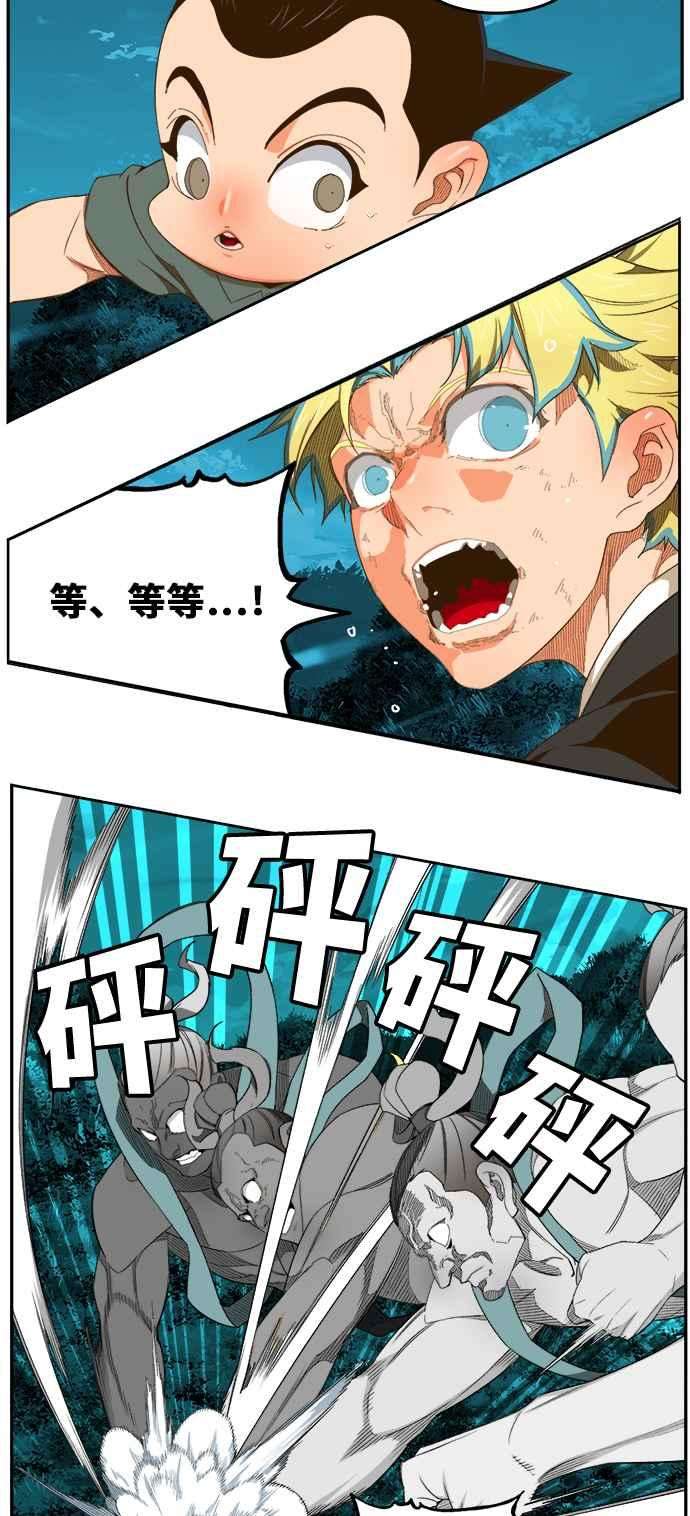 高校之神第6部 RE：与神对决 第404话