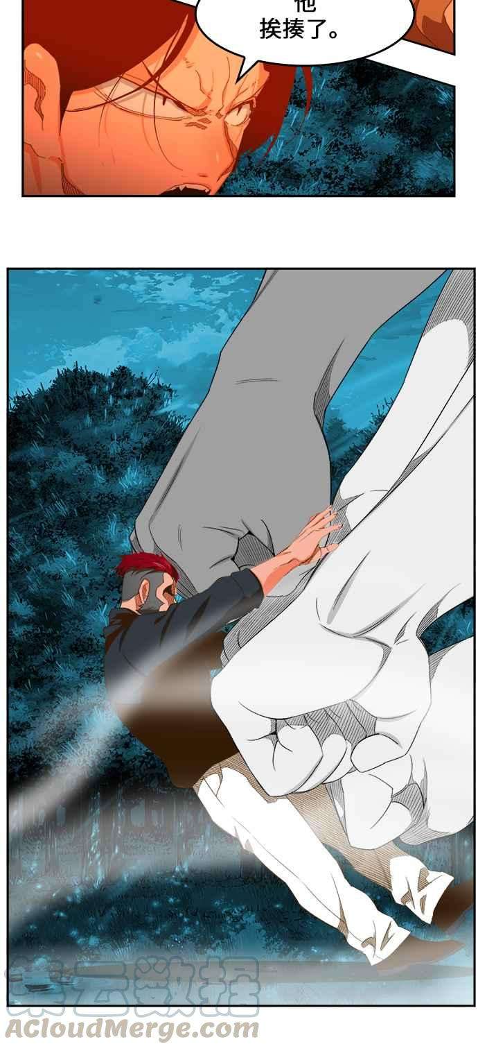 高校之神第6部 RE：与神对决 第404话