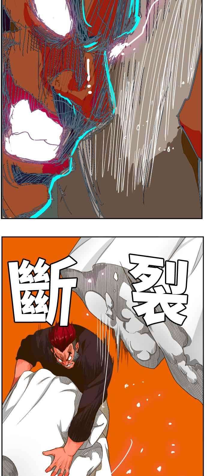 高校之神第6部 RE：与神对决 第404话