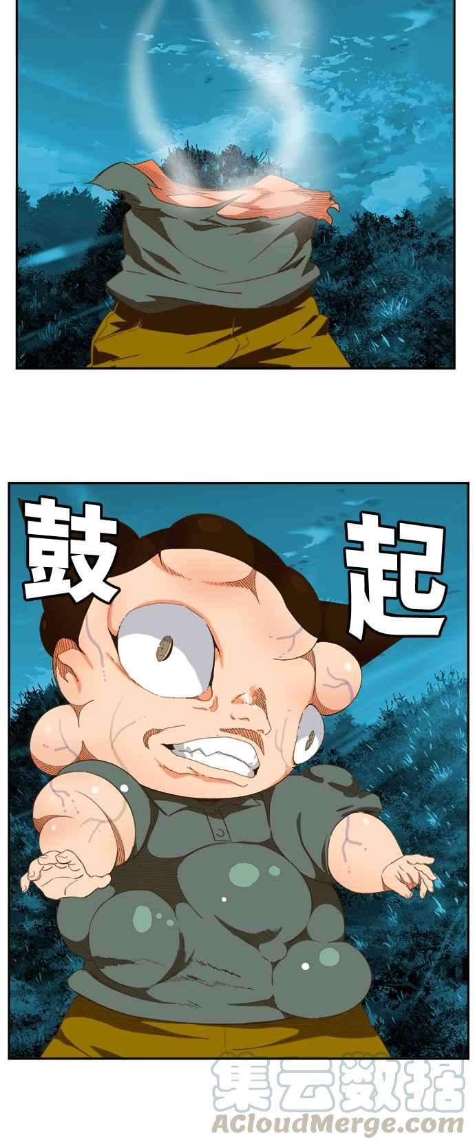 高校之神第6部 RE：与神对决 第404话
