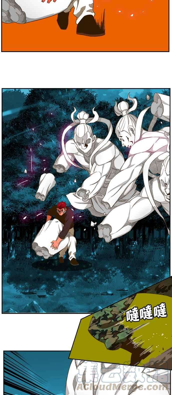 高校之神第6部 RE：与神对决 第404话