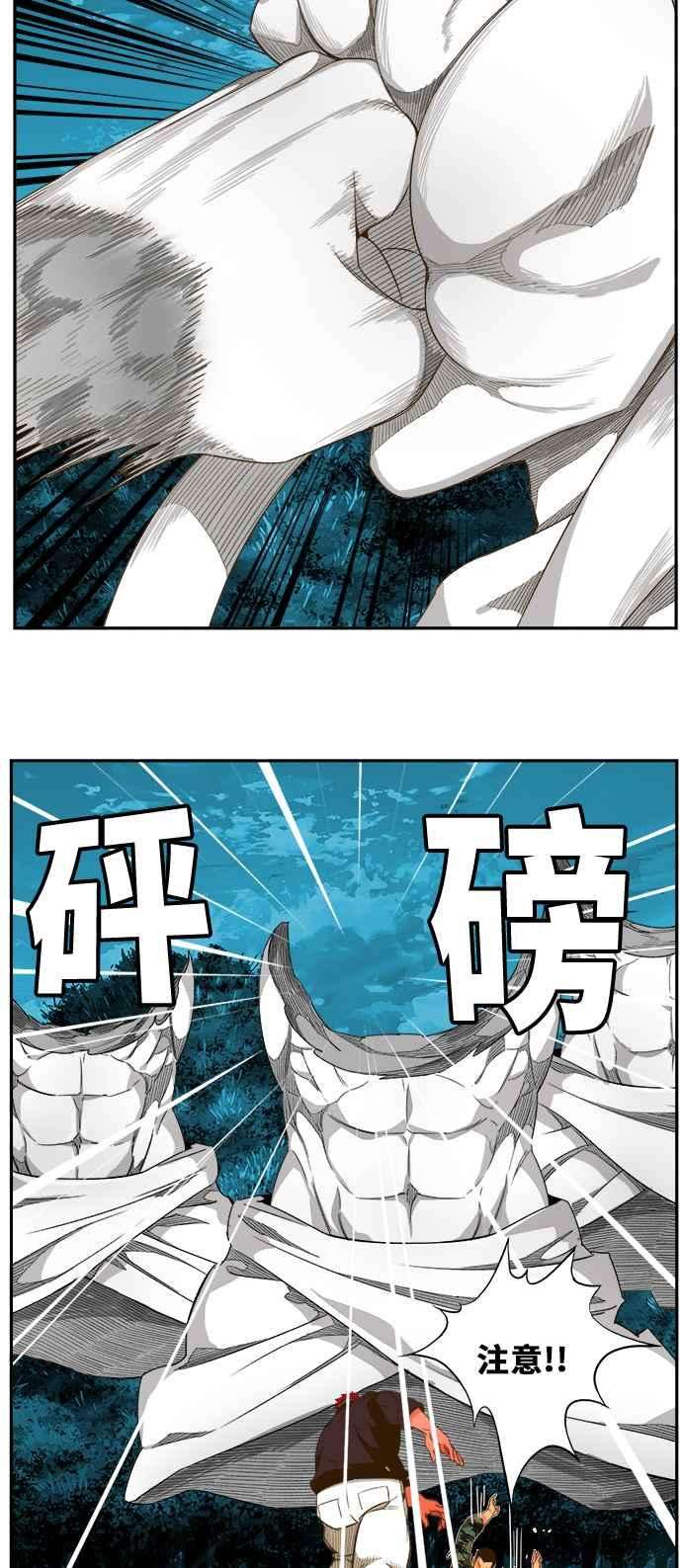 高校之神第6部 RE：与神对决 第404话