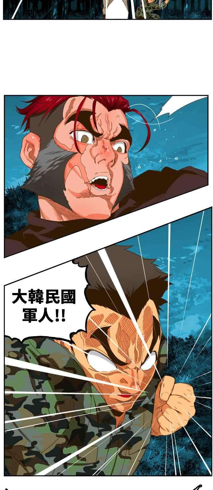 高校之神第6部 RE：与神对决 第404话