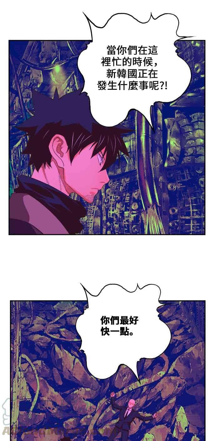 高校之神第6部 RE：与神对决 第404话
