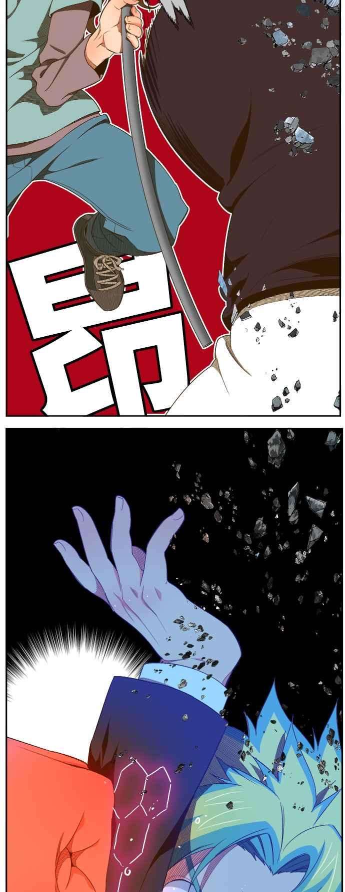 高校之神第6部 RE：与神对决 第405话
