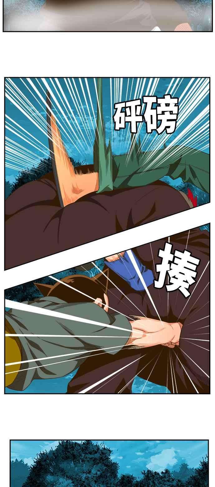 高校之神第6部 RE：与神对决 第405话