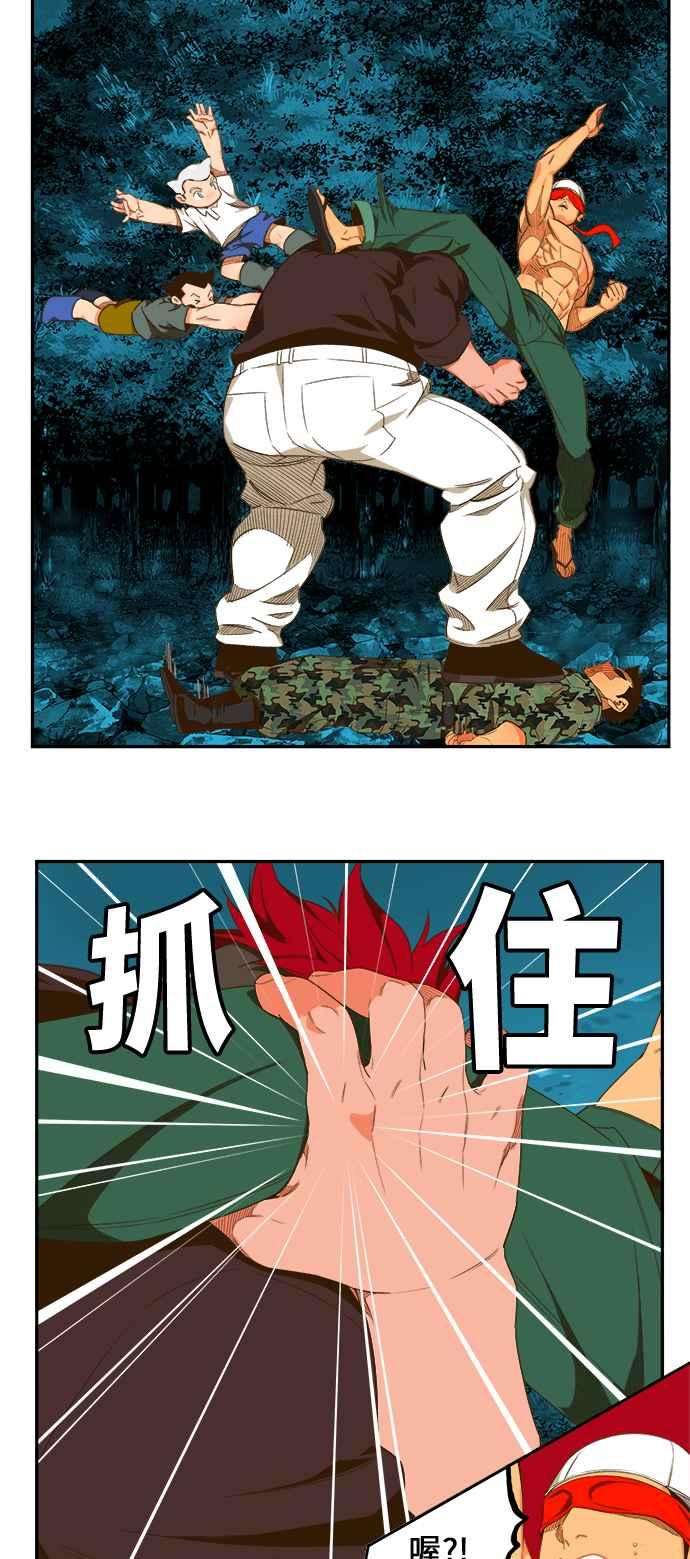 高校之神第6部 RE：与神对决 第405话