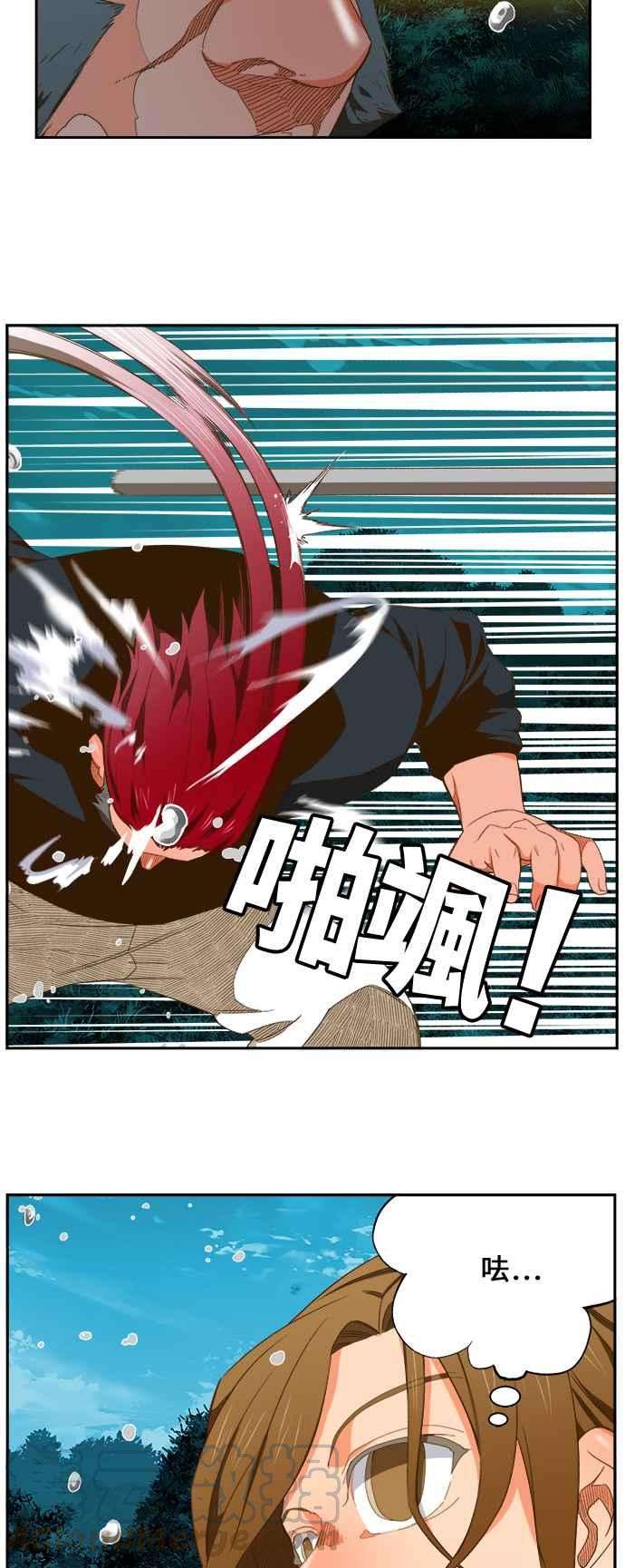 高校之神第6部 RE：与神对决 第405话