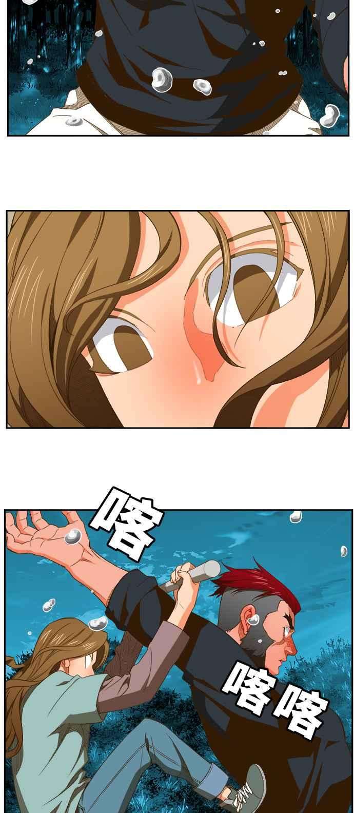 高校之神第6部 RE：与神对决 第405话