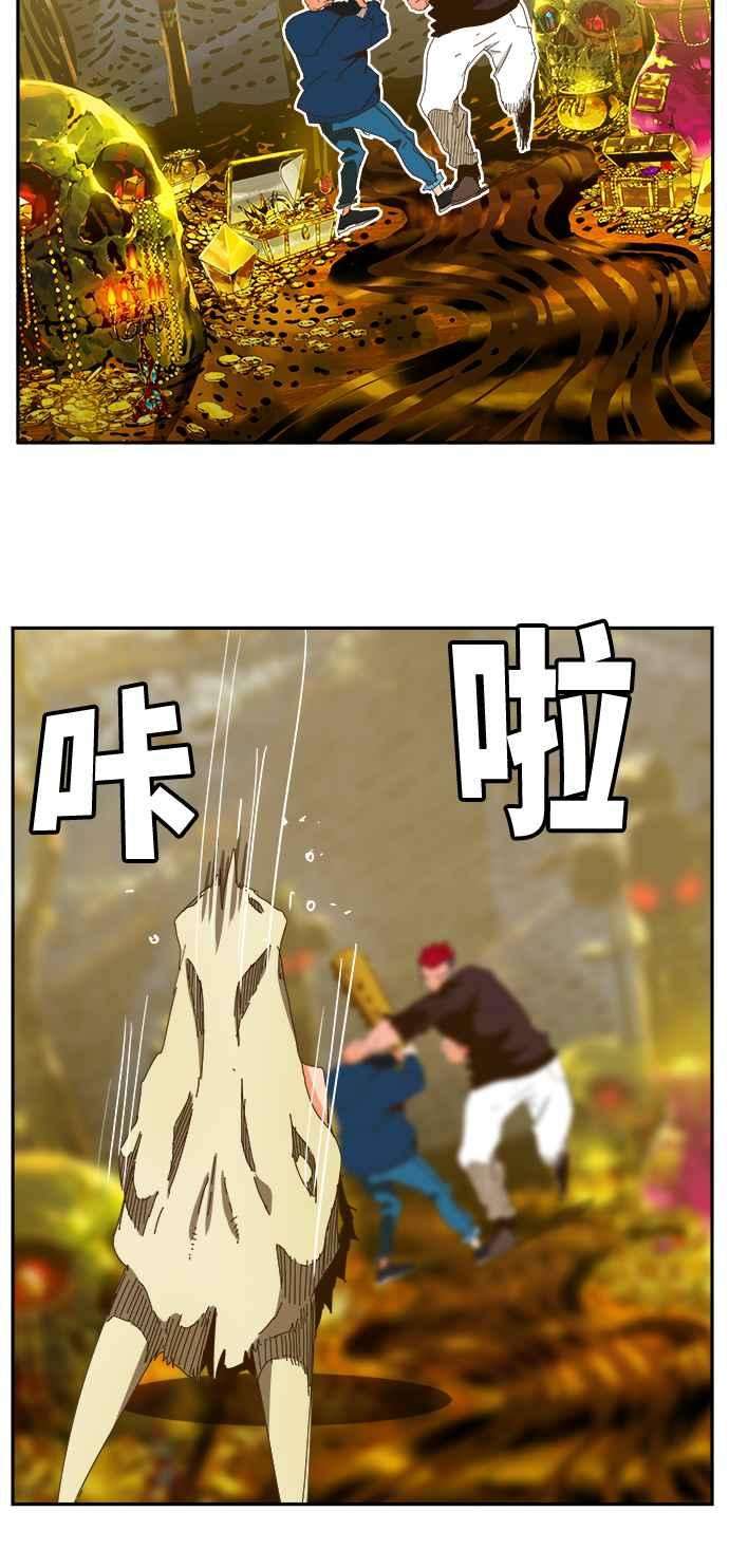 高校之神第6部 RE：与神对决 第405话