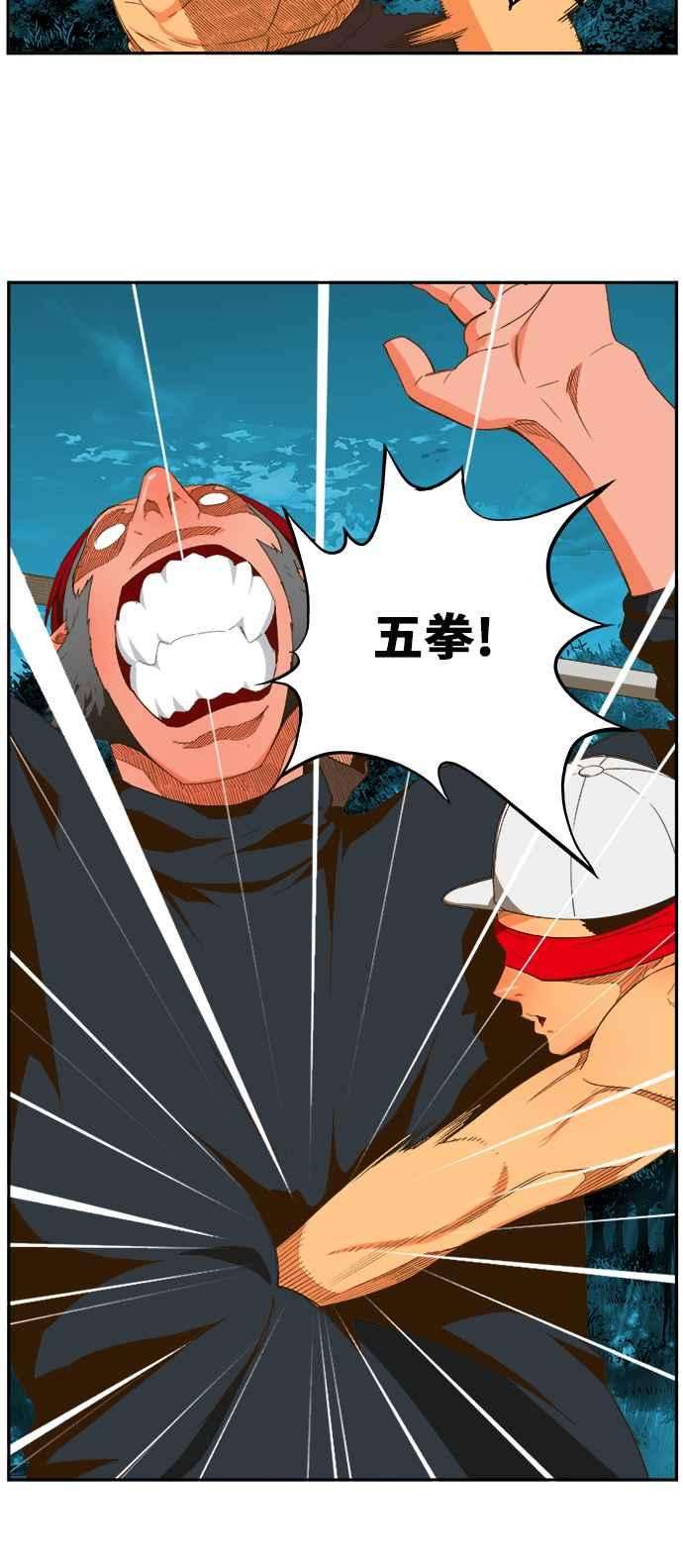 高校之神第6部 RE：与神对决 第405话