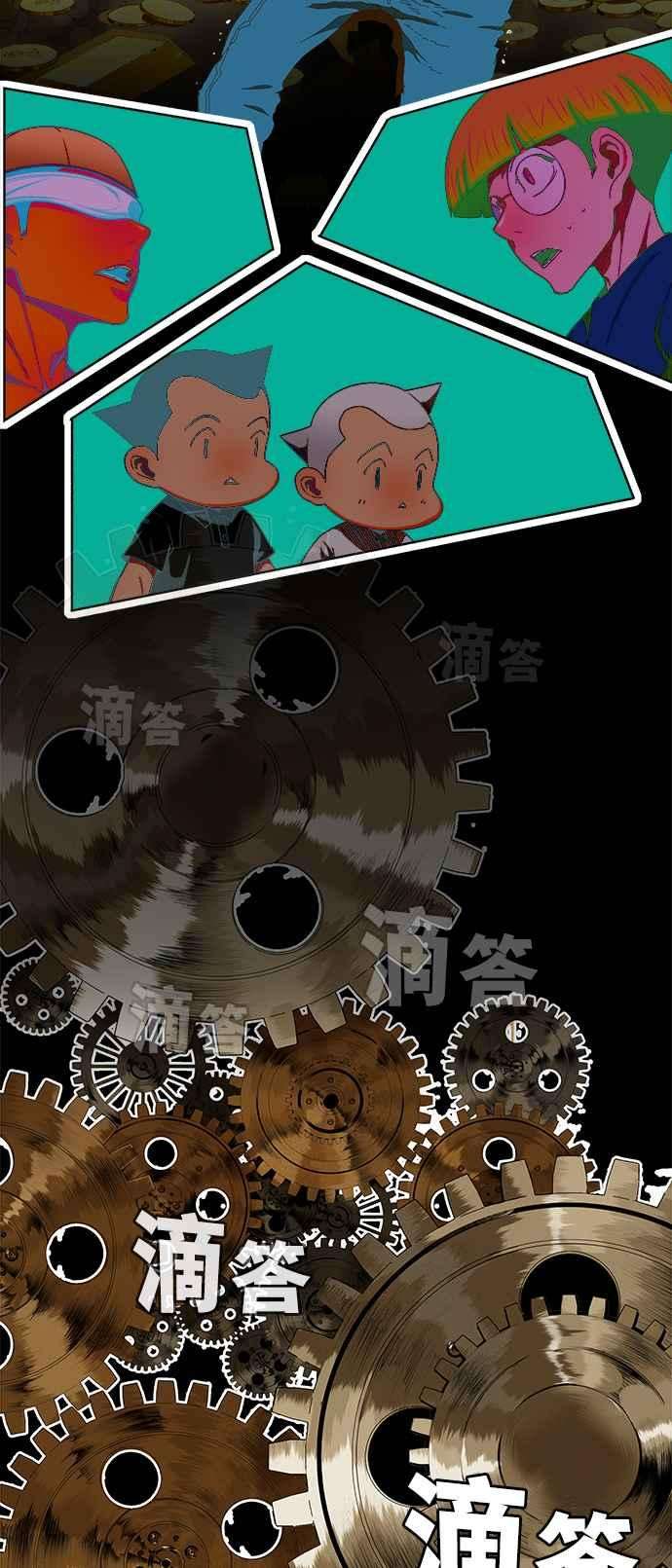 高校之神第6部 RE：与神对决 第405话