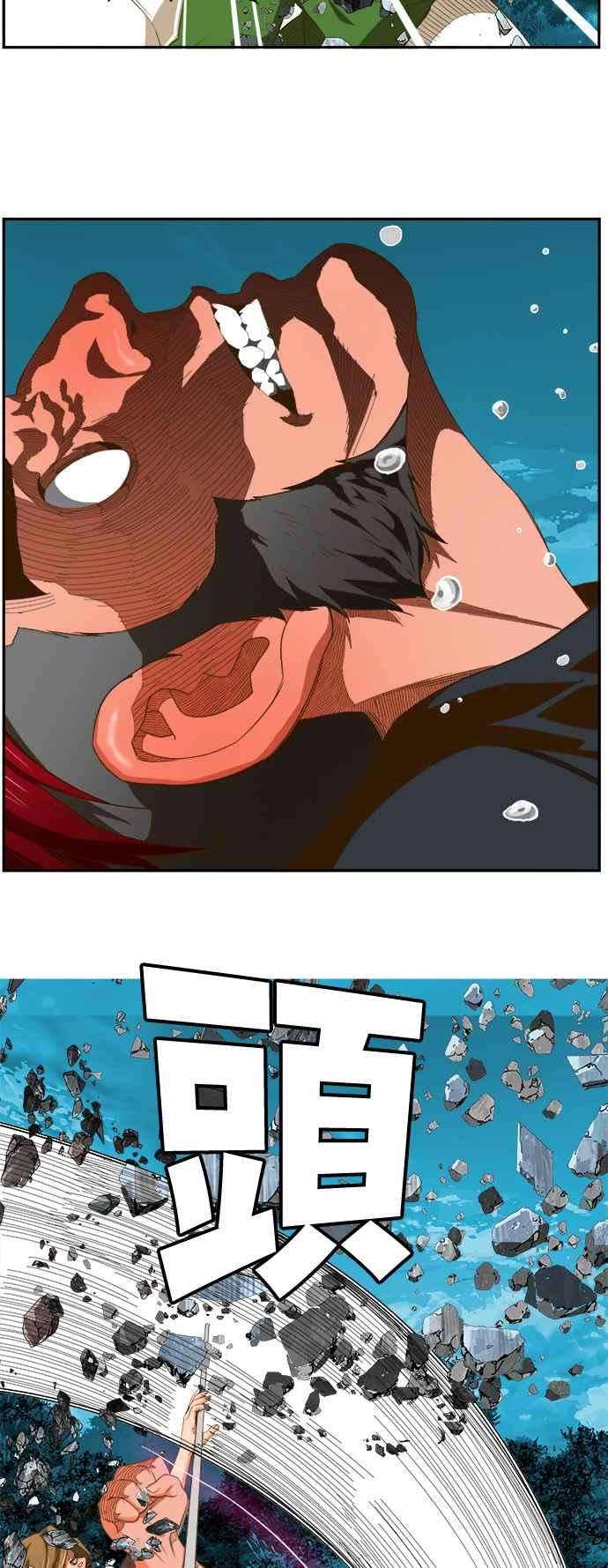 高校之神第6部 RE：与神对决 第405话