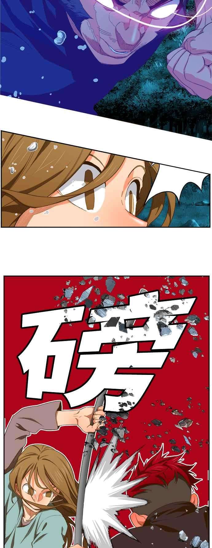 高校之神第6部 RE：与神对决 第405话