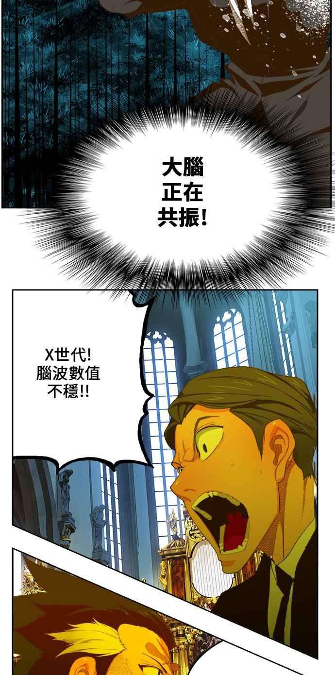 高校之神第6部 RE：与神对决 第406话