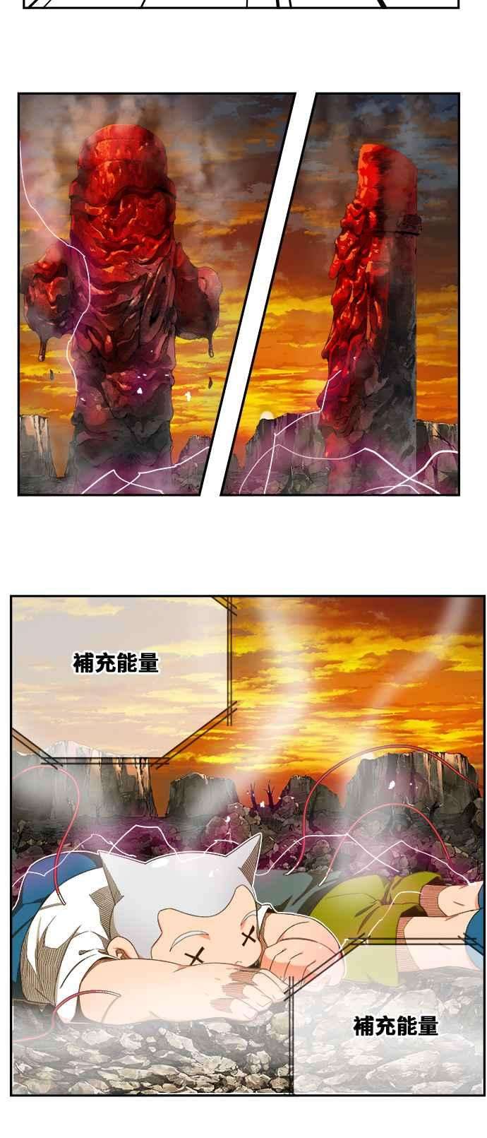 高校之神第6部 RE：与神对决 第408话