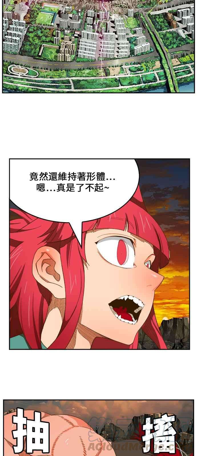 高校之神第6部 RE：与神对决 第408话