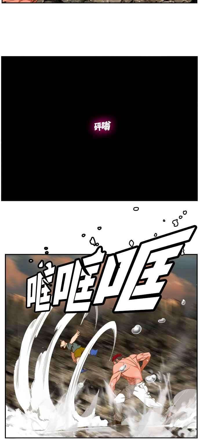 高校之神第6部 RE：与神对决 第408话