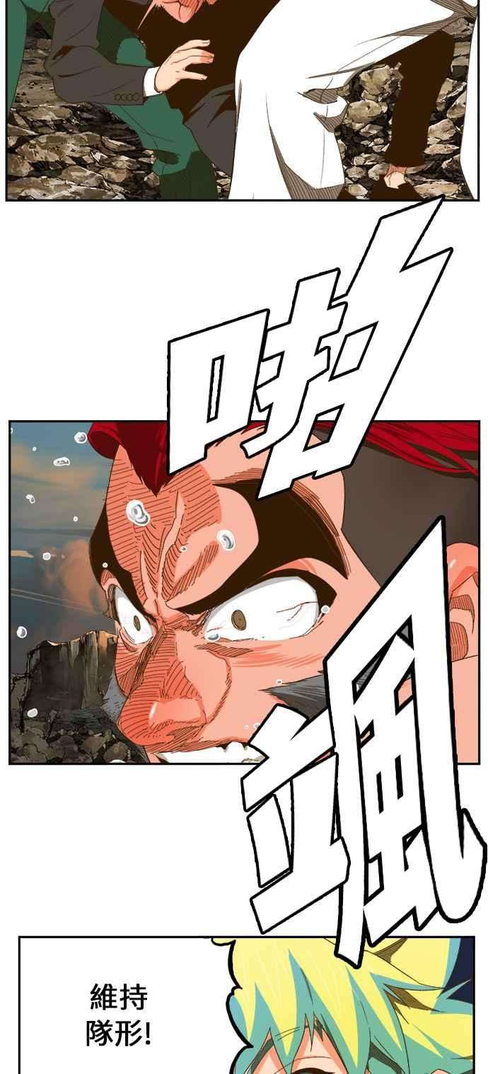 高校之神第6部 RE：与神对决 第408话