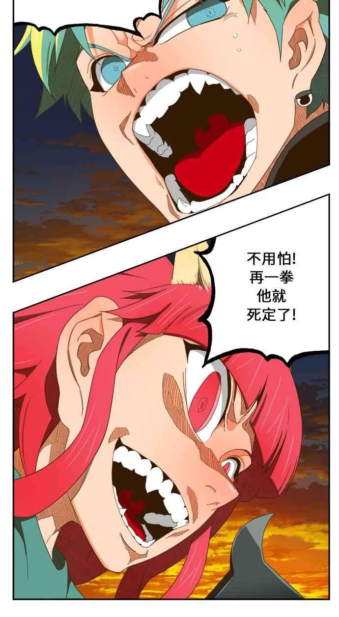 高校之神第6部 RE：与神对决 第408话