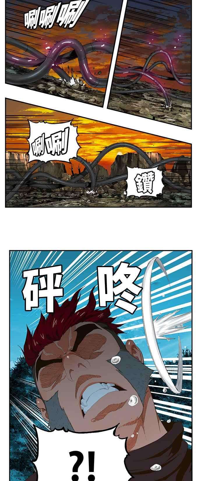 高校之神第6部 RE：与神对决 第408话