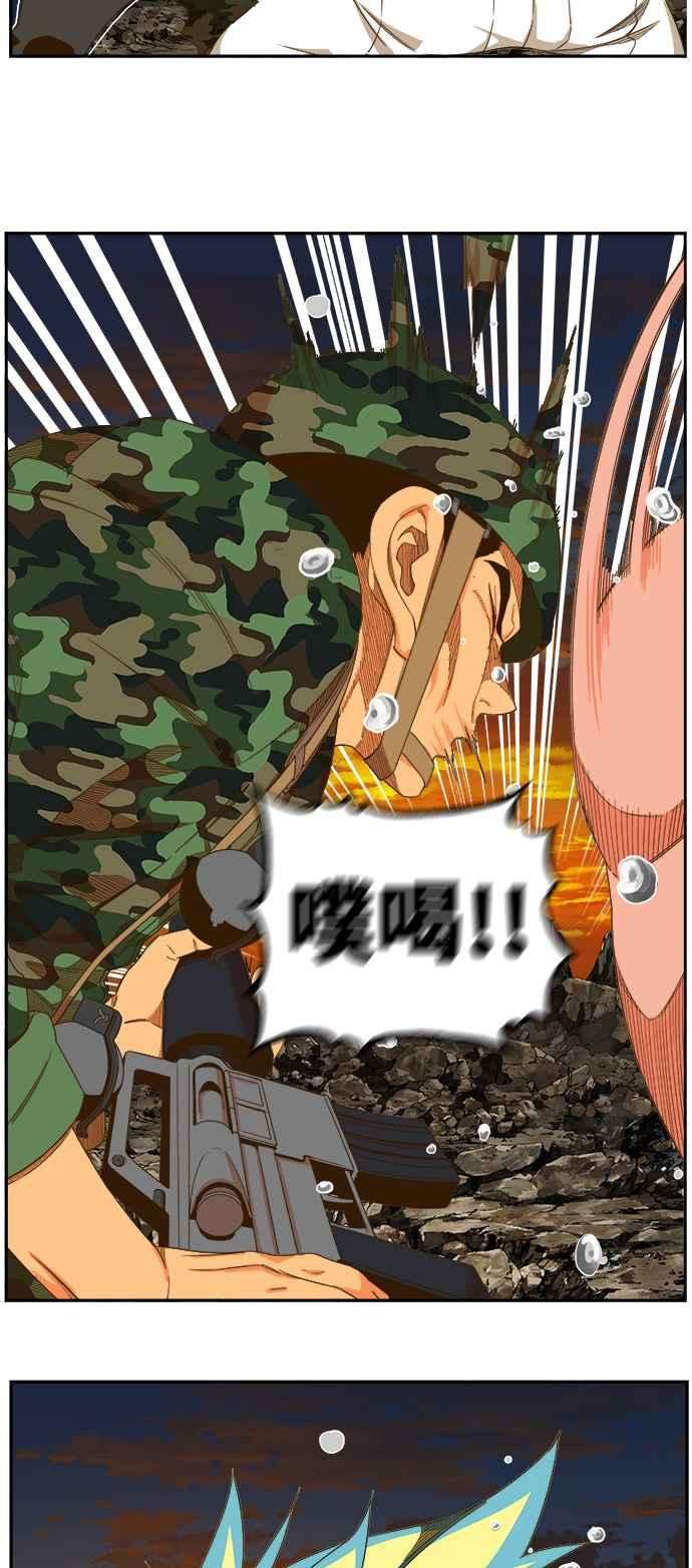 高校之神第6部 RE：与神对决 第408话