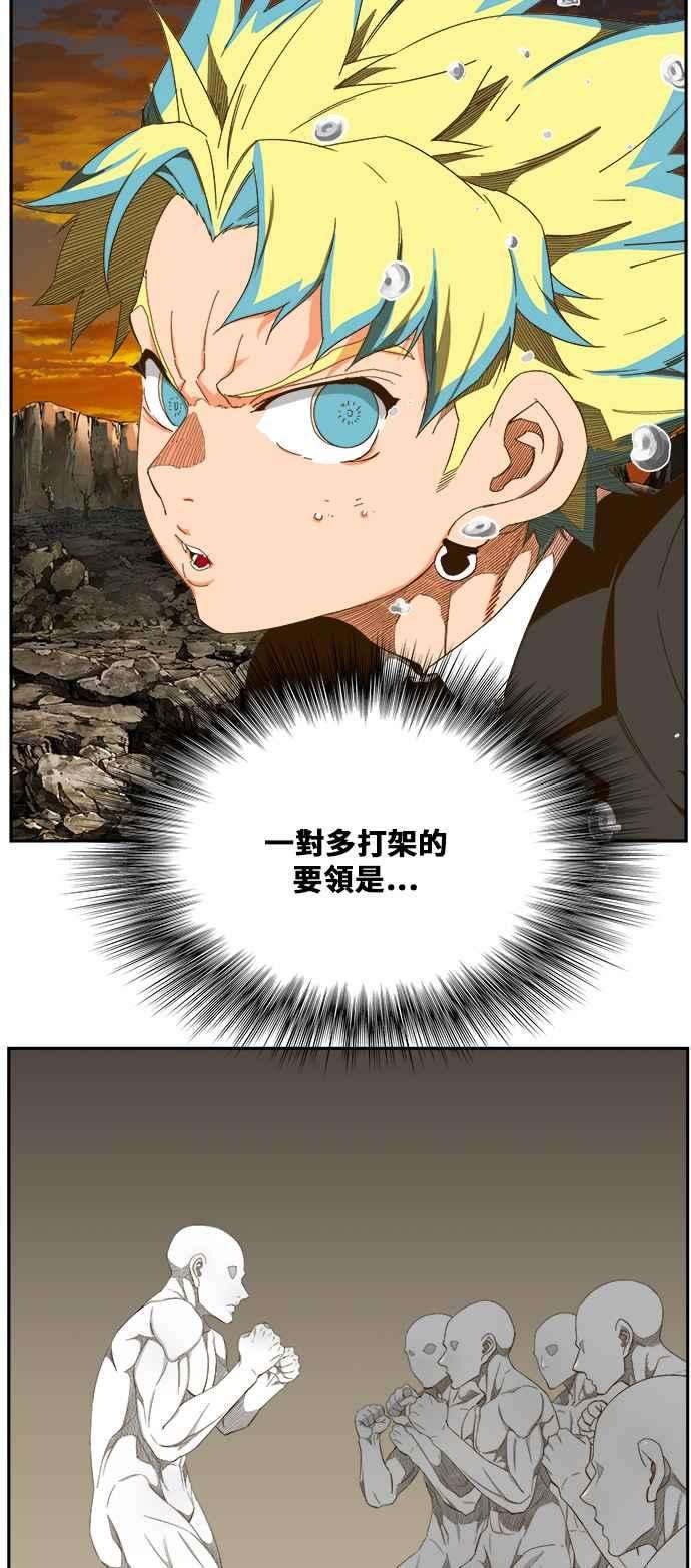 高校之神第6部 RE：与神对决 第408话