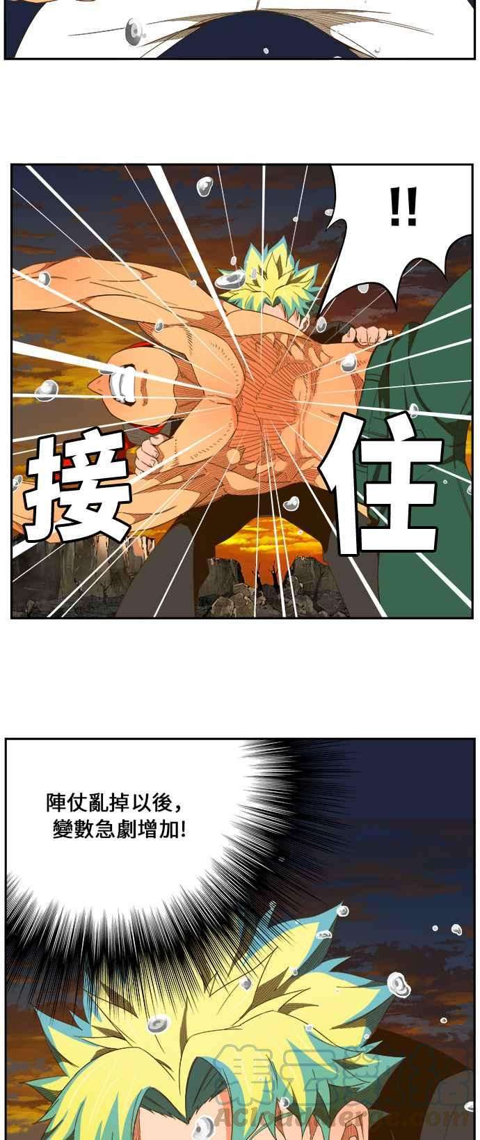 高校之神第6部 RE：与神对决 第408话