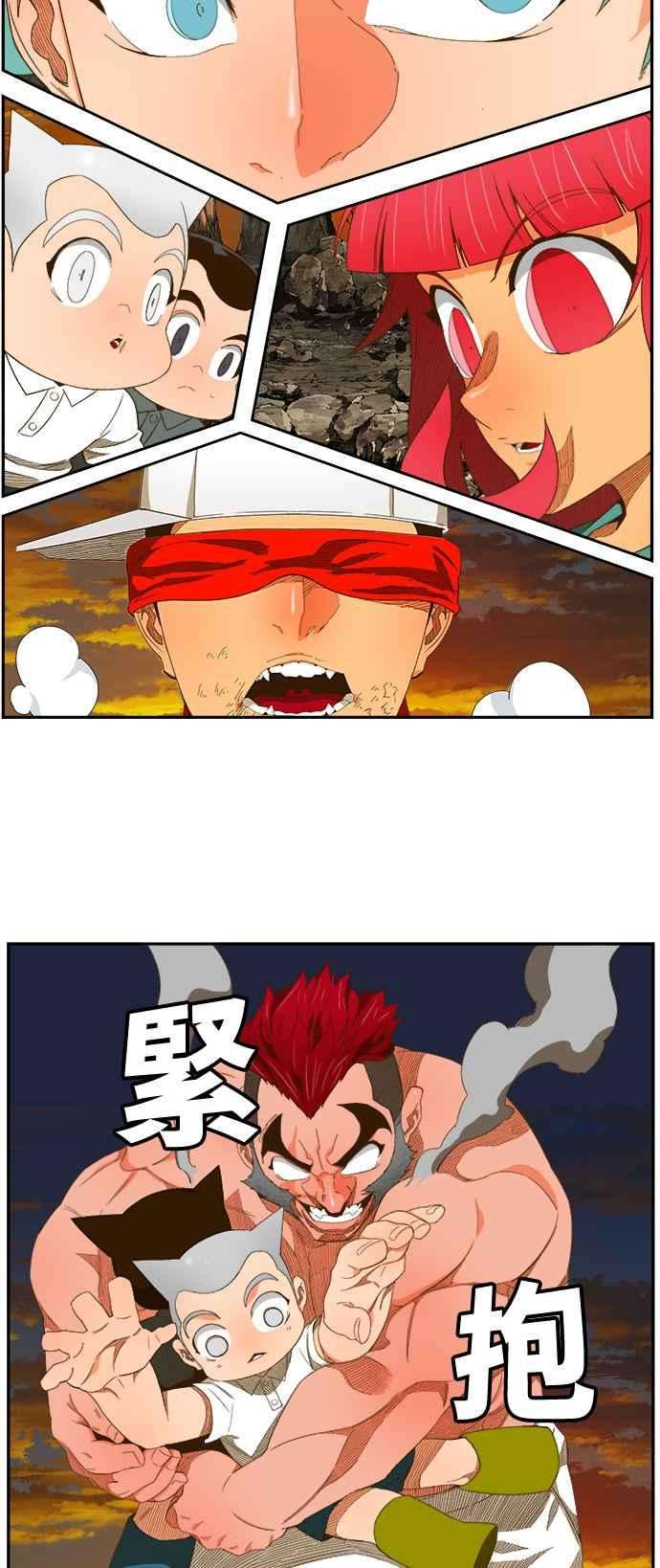 高校之神第6部 RE：与神对决 第408话