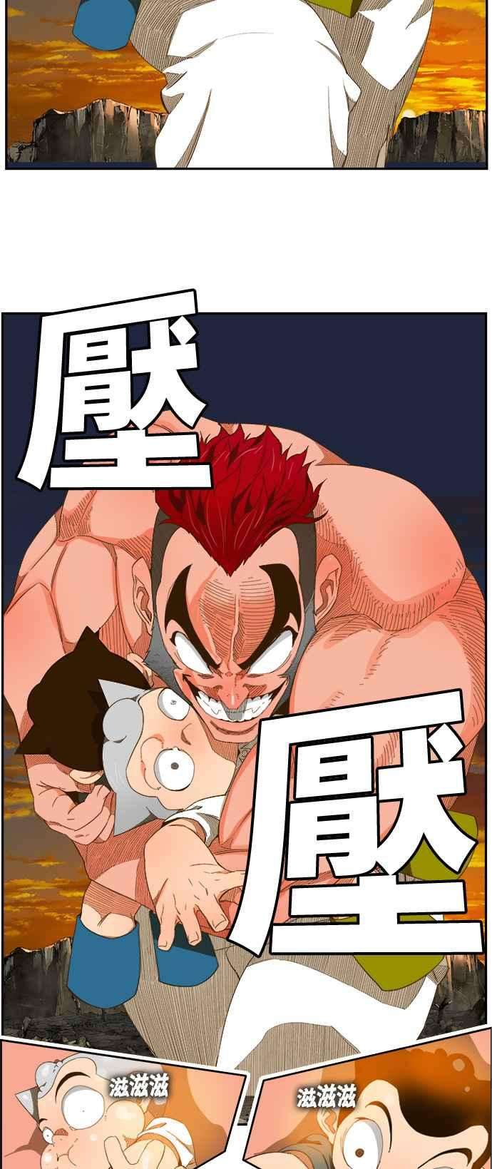 高校之神第6部 RE：与神对决 第408话