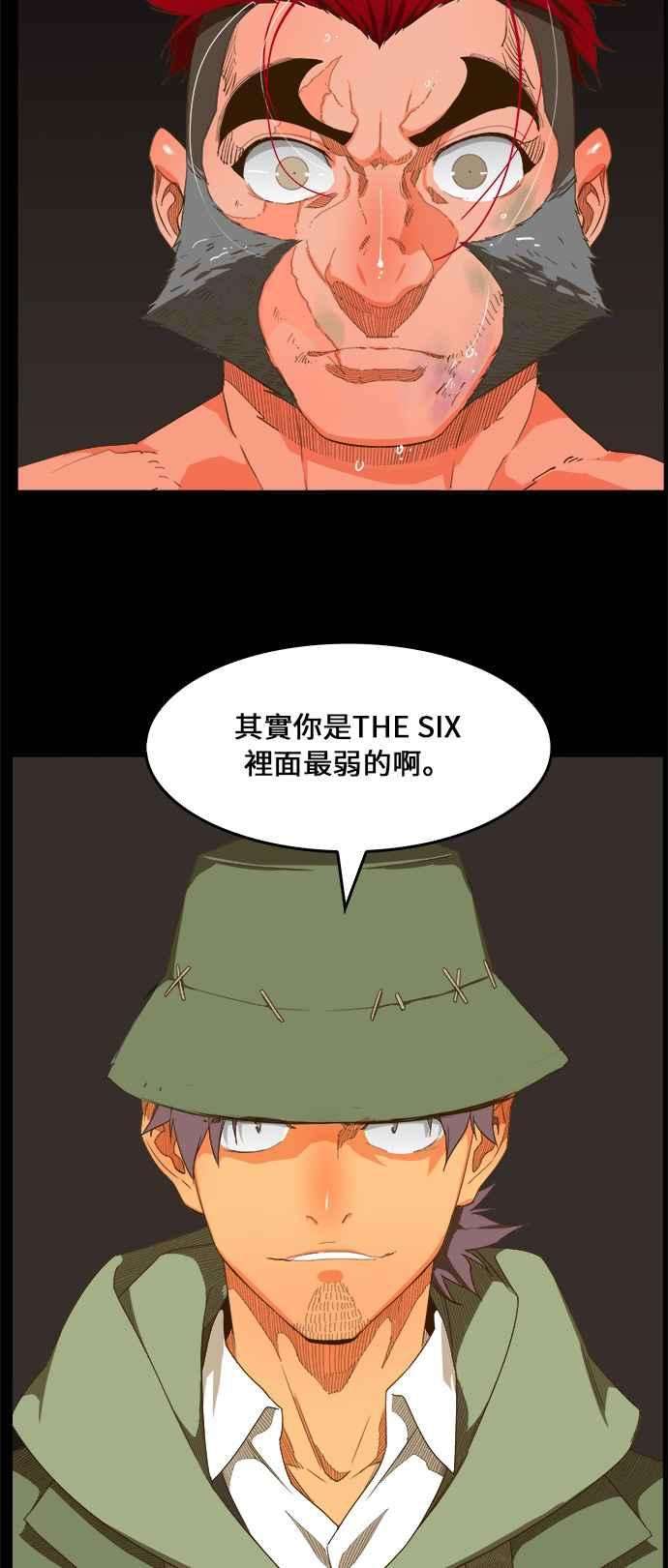 高校之神第6部 RE：与神对决 第408话