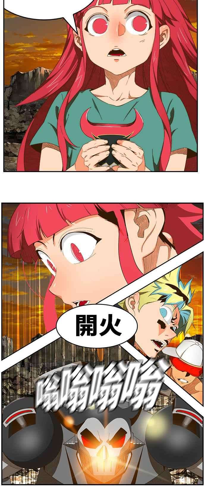 高校之神第6部 RE：与神对决 第408话