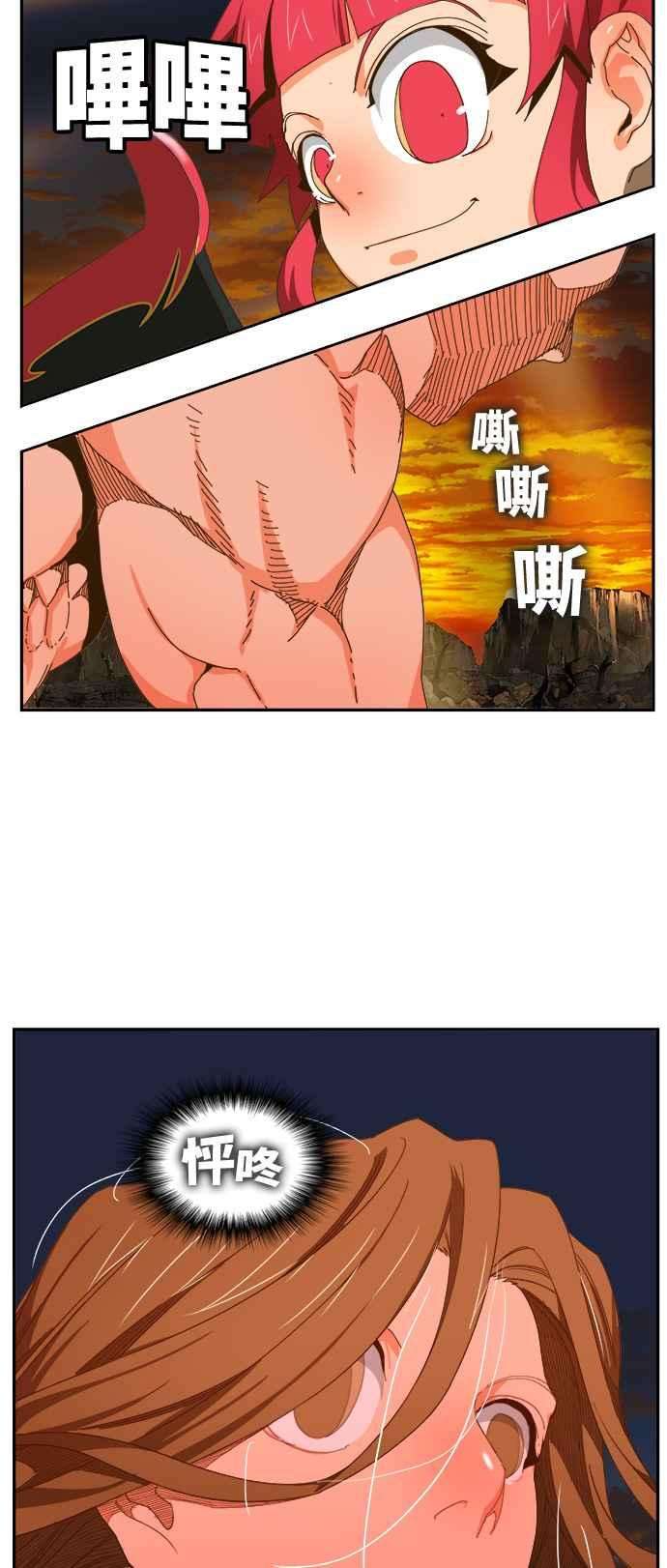 高校之神第6部 RE：与神对决 第408话