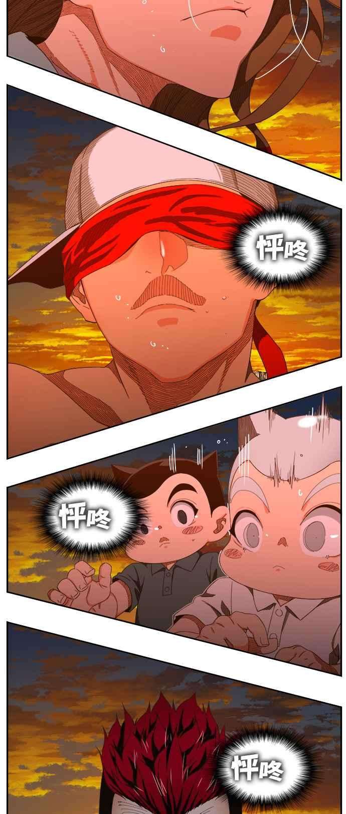 高校之神第6部 RE：与神对决 第408话