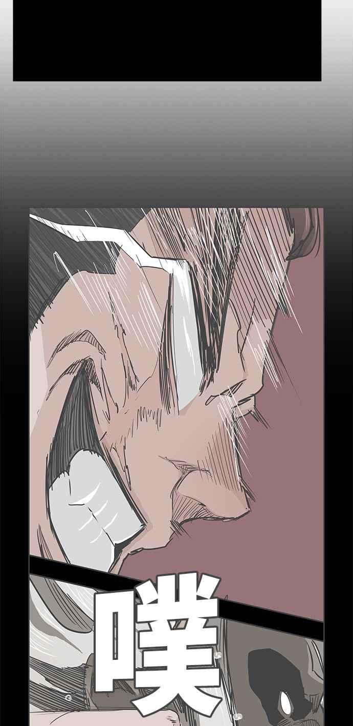 高校之神第6部 RE：与神对决 第408话