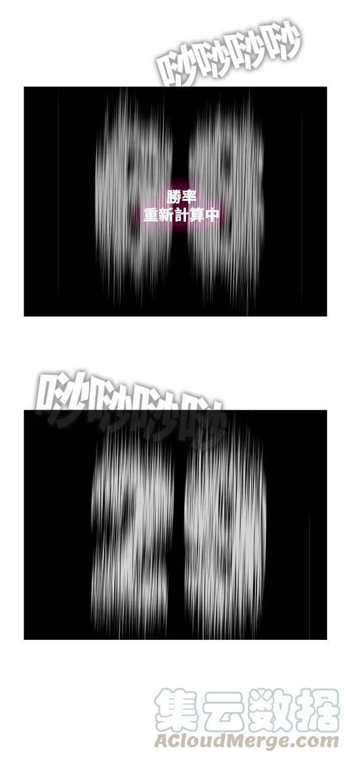高校之神第6部 RE：与神对决 第408话