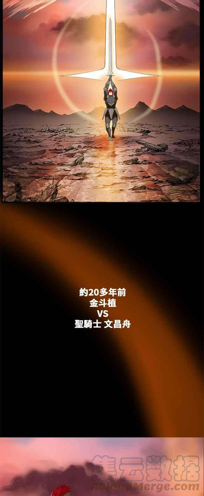 高校之神第6部 RE：与神对决 第408话