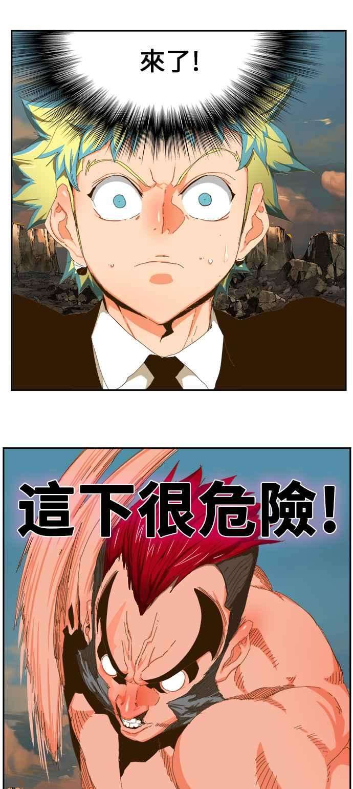 高校之神第6部 RE：与神对决 第409话