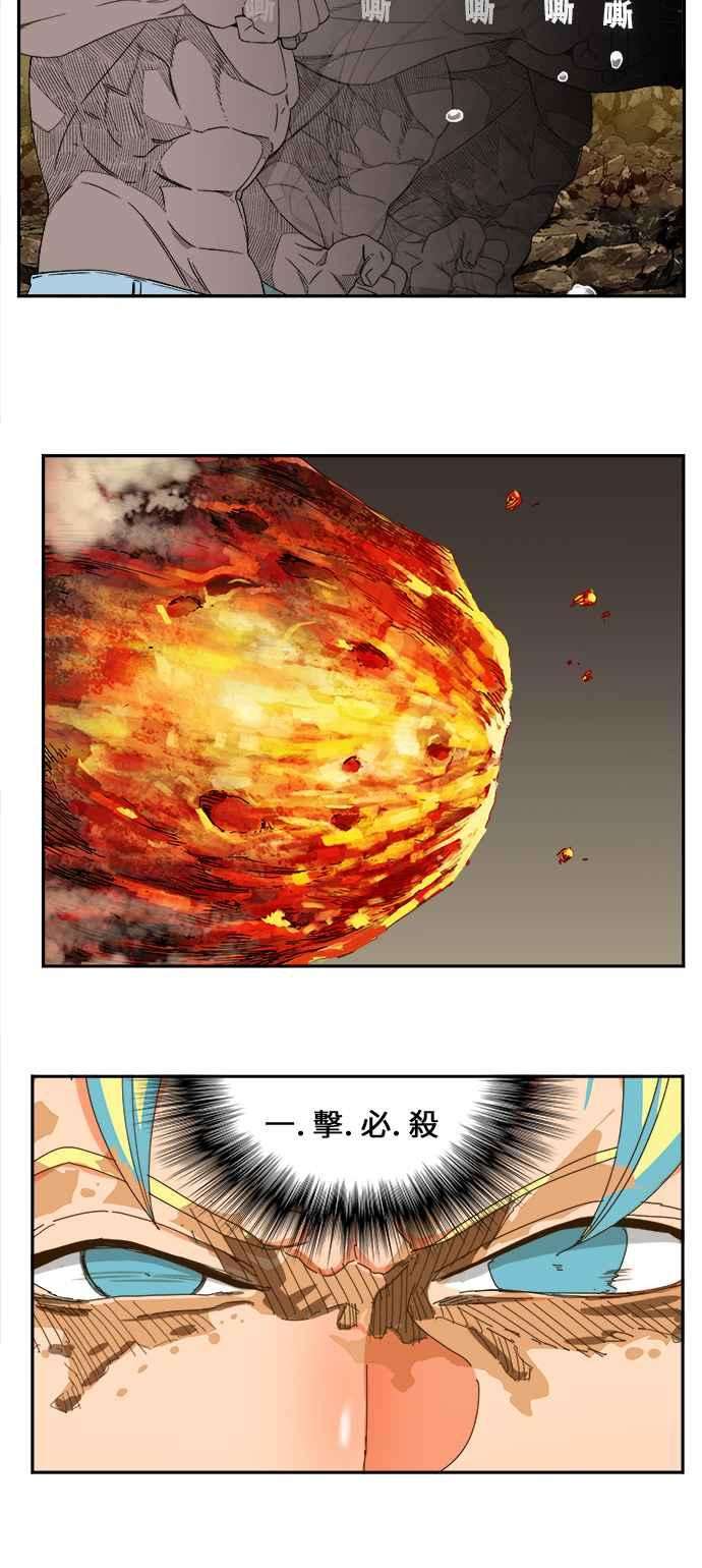 高校之神第6部 RE：与神对决 第409话