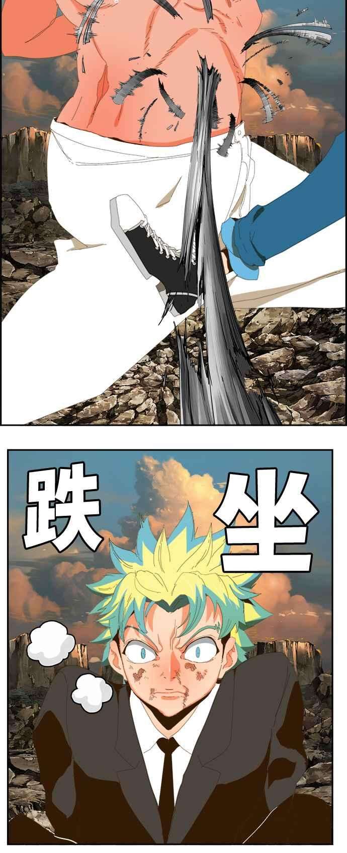 高校之神第6部 RE：与神对决 第409话