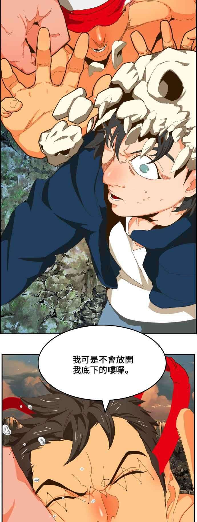 高校之神第6部 RE：与神对决 第409话