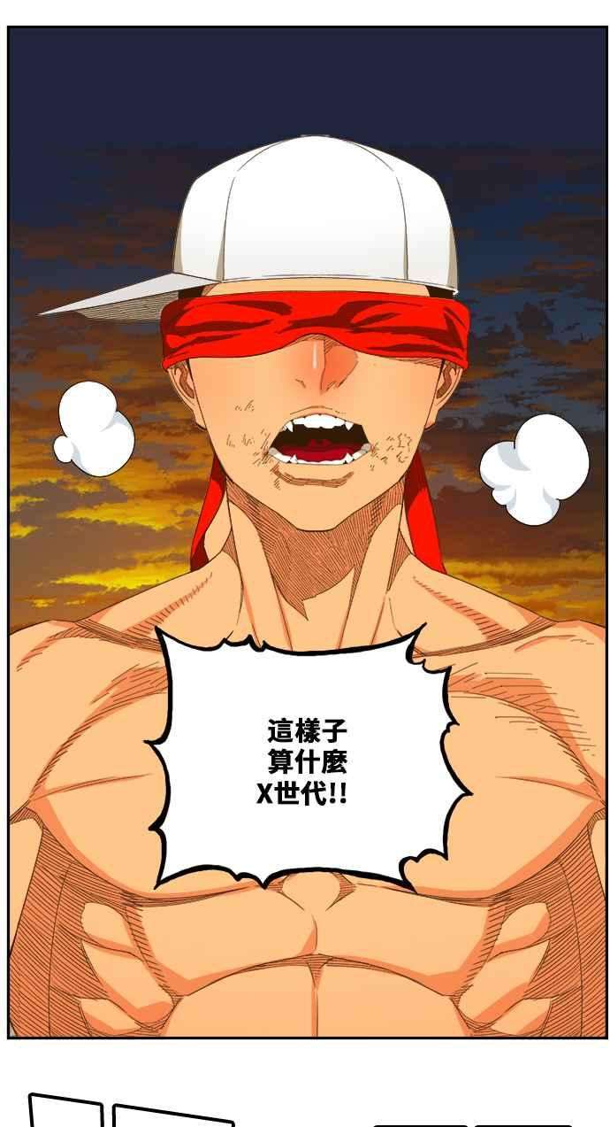 高校之神第6部 RE：与神对决 第409话