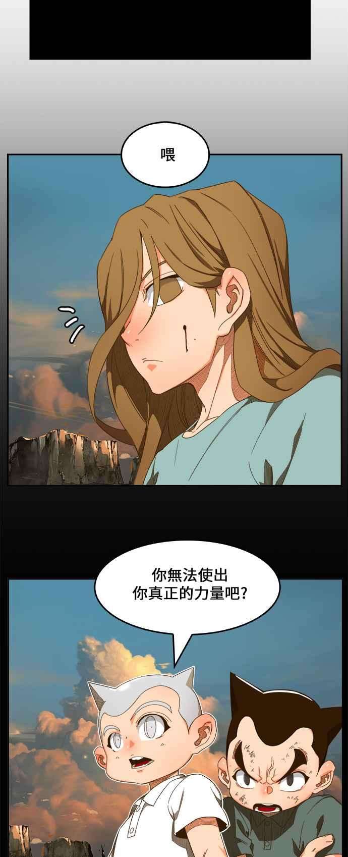 高校之神第6部 RE：与神对决 第409话