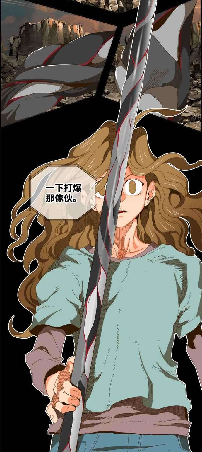 高校之神第6部 RE：与神对决 第409话