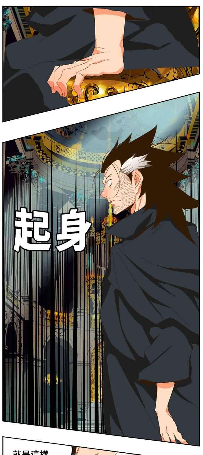 高校之神第6部 RE：与神对决 第409话