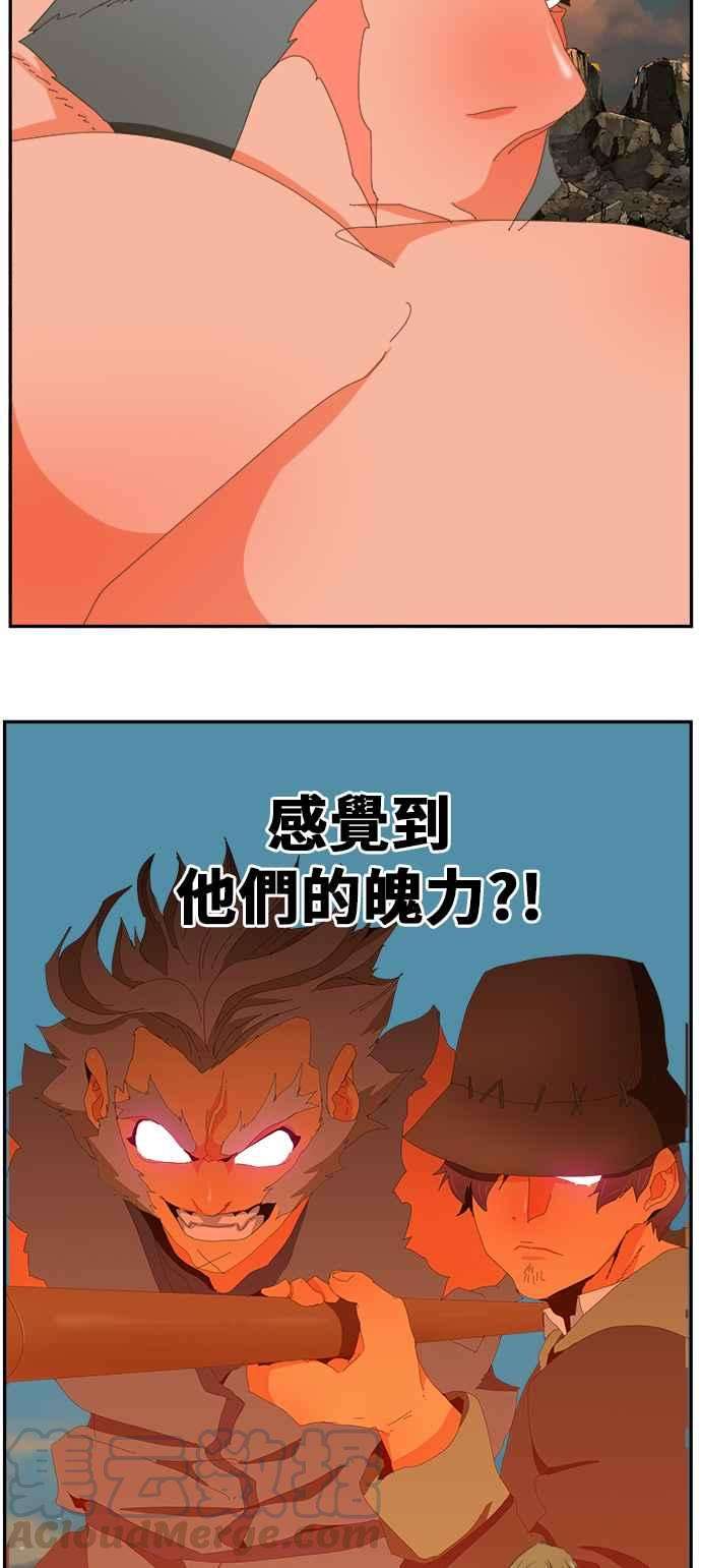 高校之神第6部 RE：与神对决 第409话