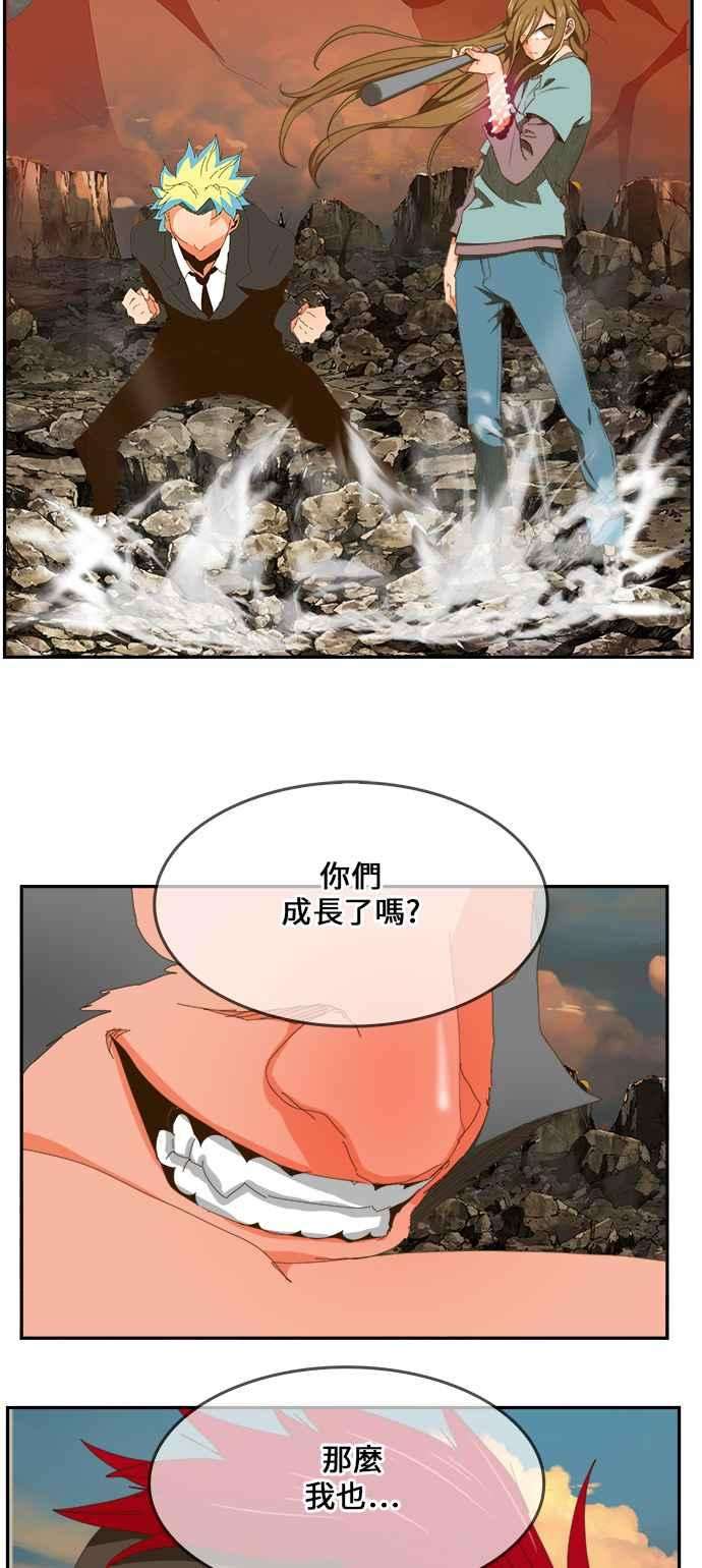 高校之神第6部 RE：与神对决 第409话