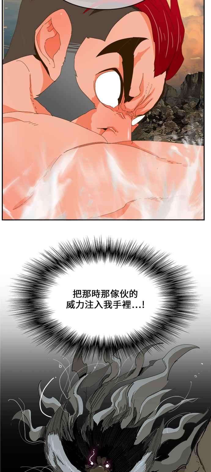 高校之神第6部 RE：与神对决 第409话