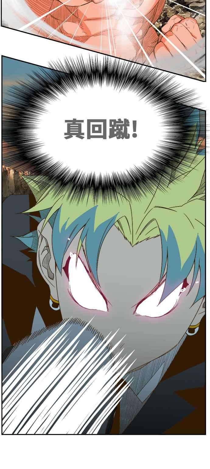 高校之神第6部 RE：与神对决 第409话